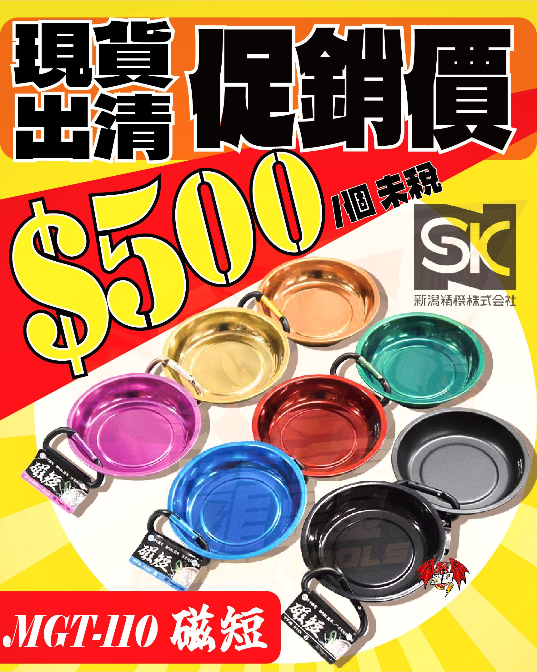 優惠促銷3.jpg