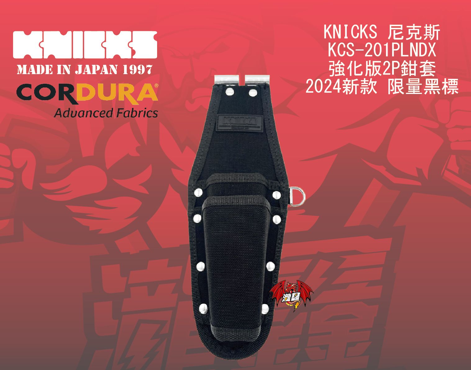 產品圖-01.jpg