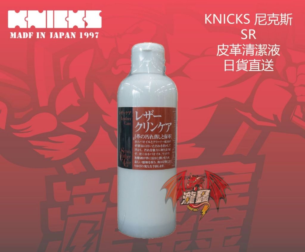 tw-11134207-23030-hdsw5f6yjsovc4 - 複製.jpg
