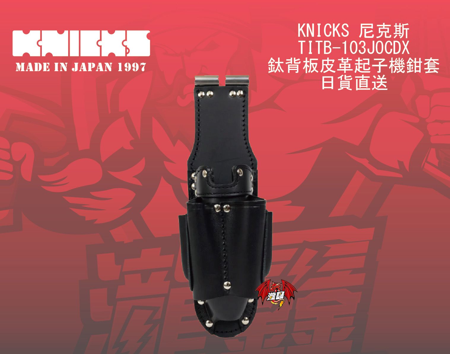 產品圖-01.jpg
