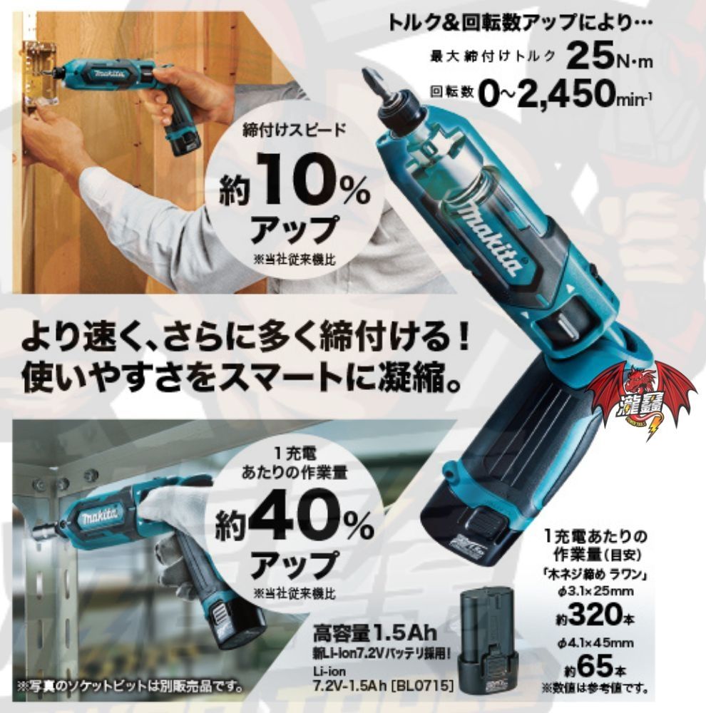 廠商圖4.jpg
