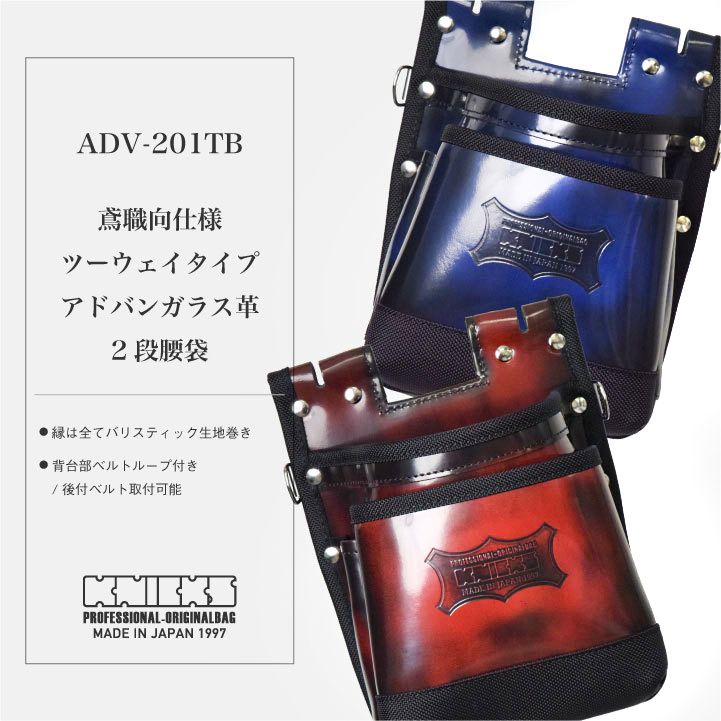 nx-adv-201tb_1.jpg