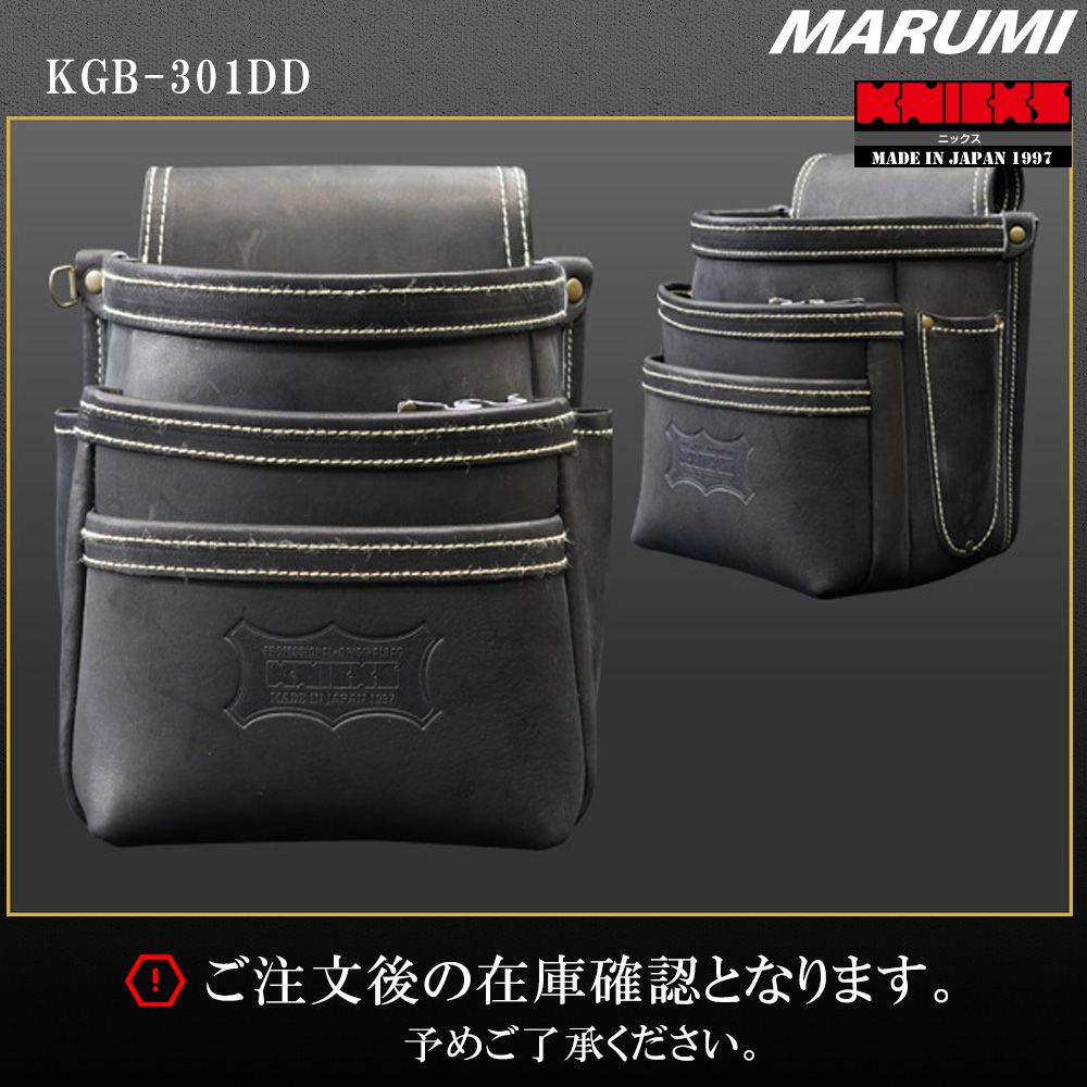 KGB-301DD.jpg