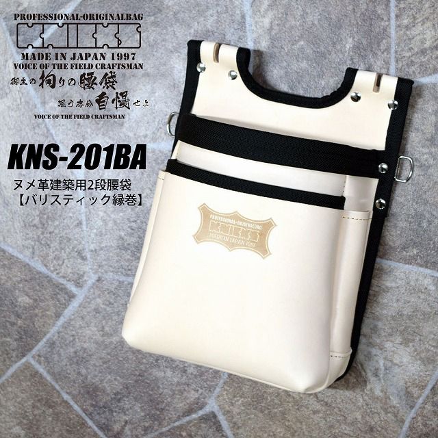 kns201ba.jpg