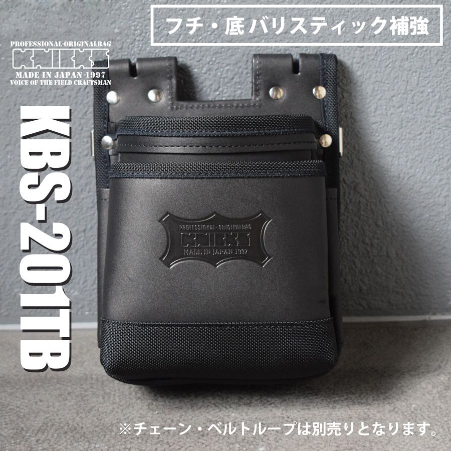 KBS201TB-BALLISTIC-001.jpg