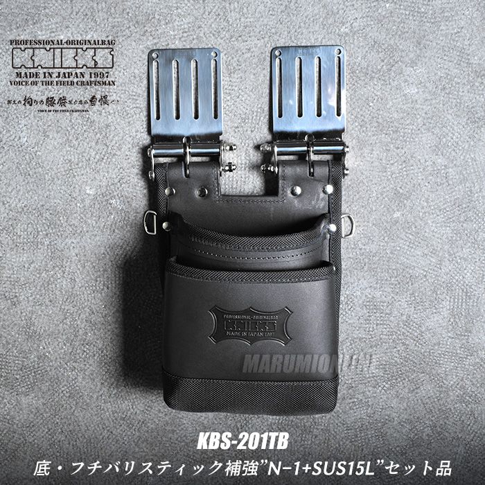 KBS201TBS1SUS15L.jpg