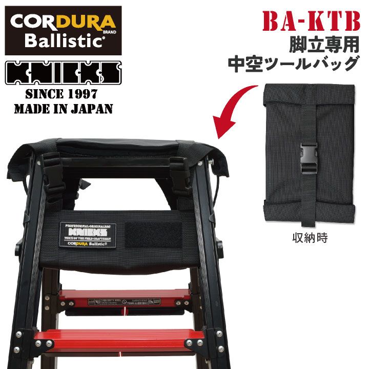 nx-ba-ktb_0.jpg