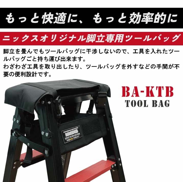 nx-ba-ktb_43.jpg