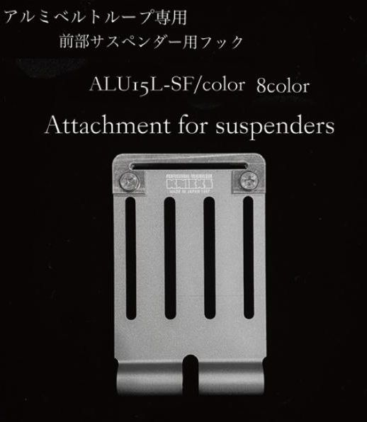 kougu-yamazaki_alu15l-sf-x_1_d_20240323164037.jpg