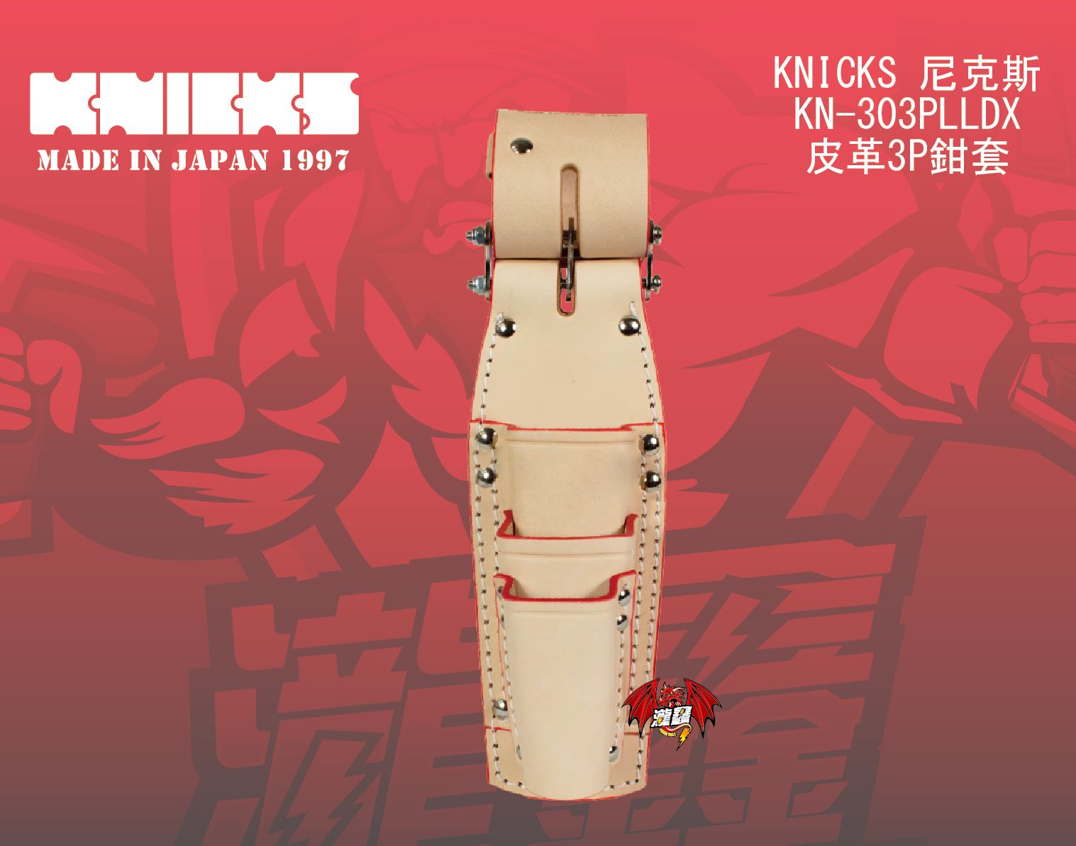 產品圖-01.jpg
