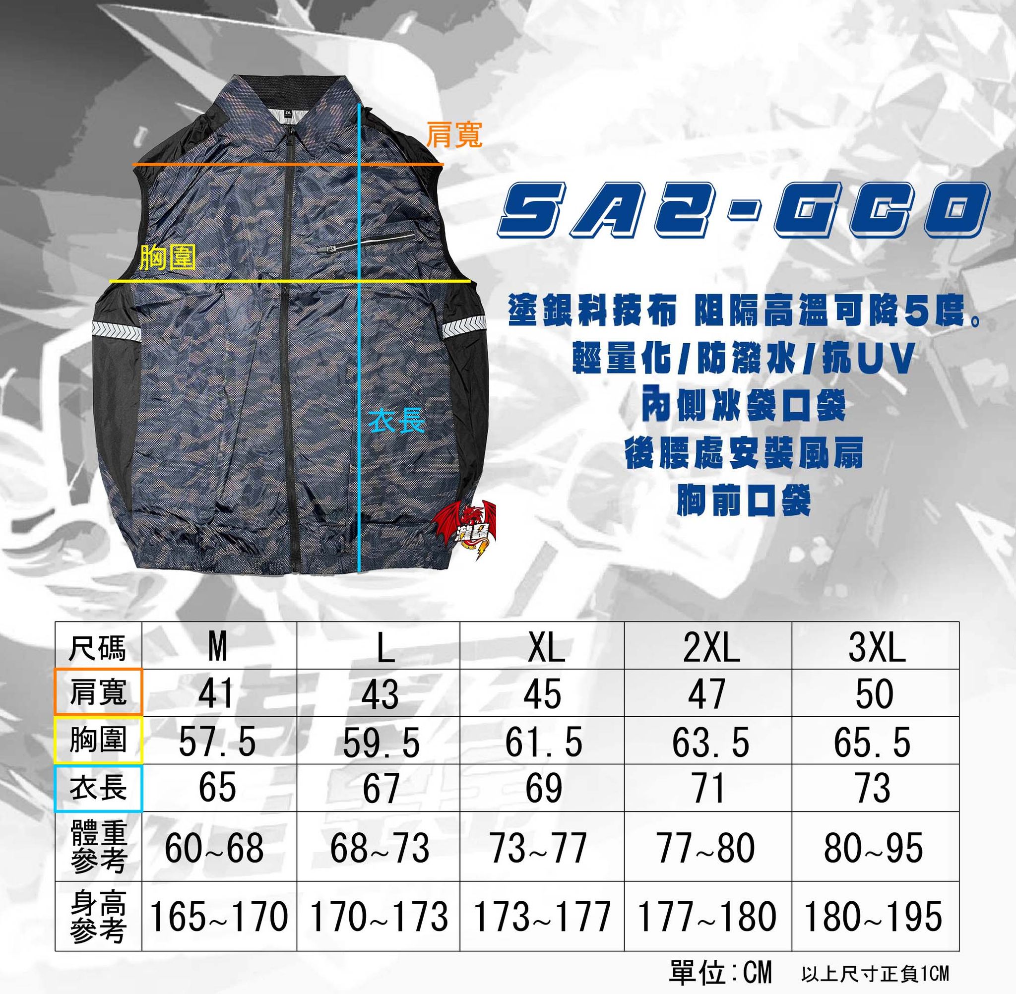 4尺寸.jpg