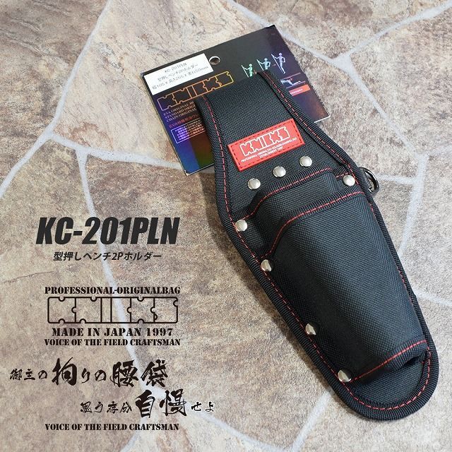 kc201pln.jpg