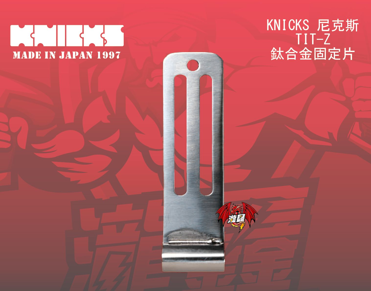 產品圖-01.jpg