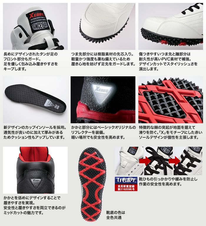 廠商圖3.jpg