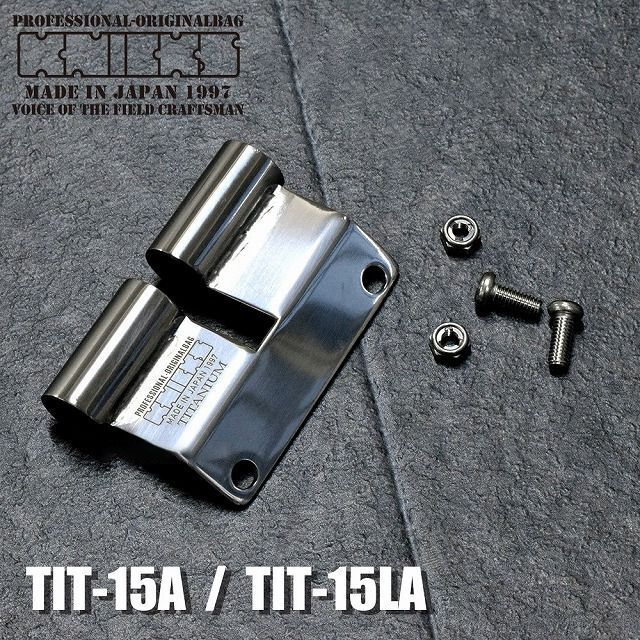 tit15a-tit15la.jpg