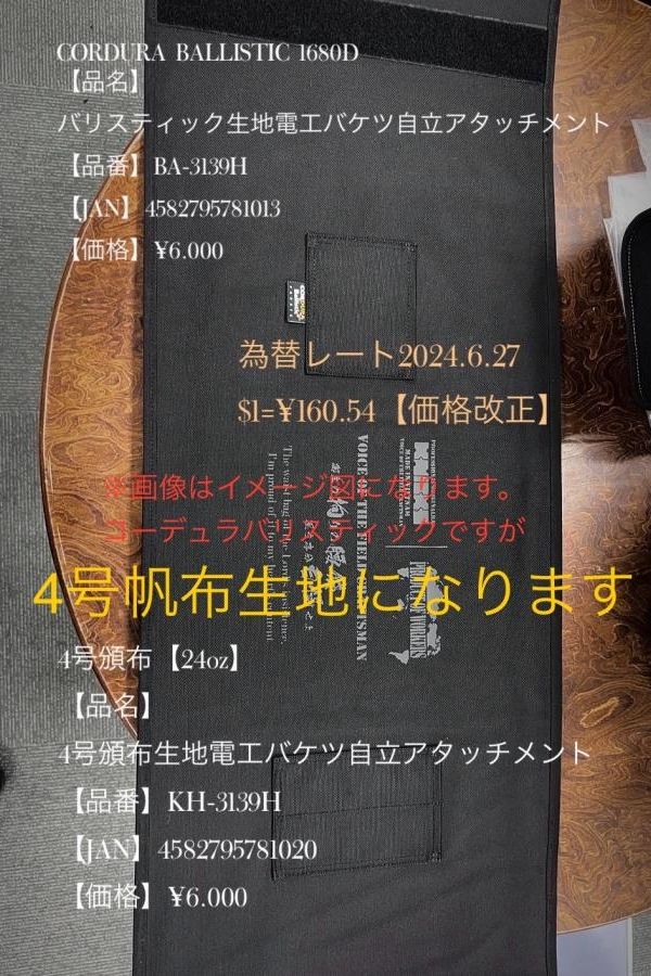 kandakikou_kh3139h_d_20240628154528.jpg