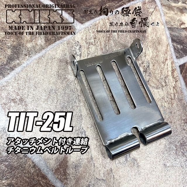 tit25l.jpg