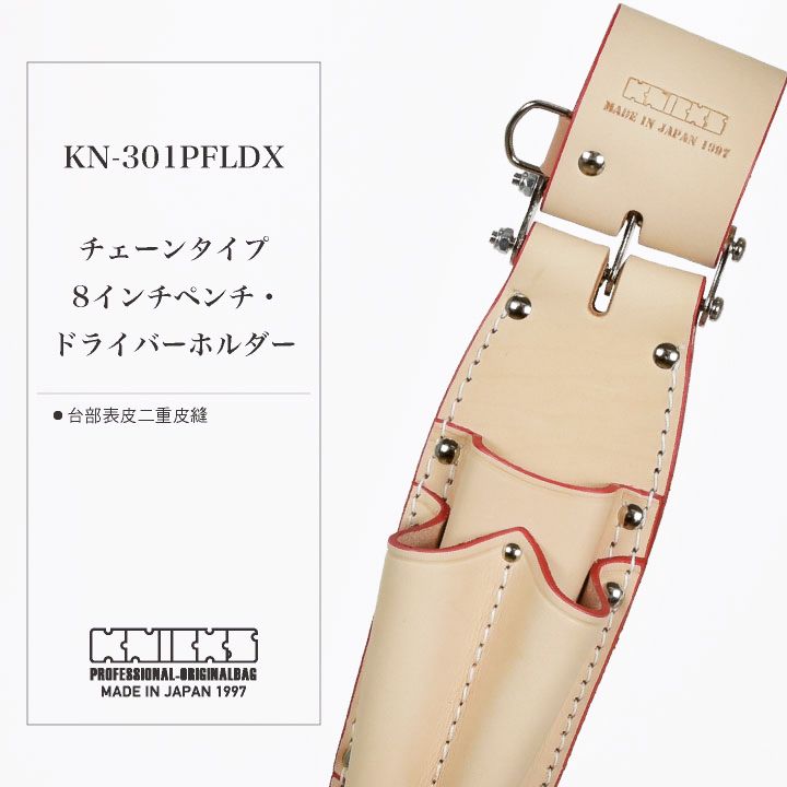 nx-kn-301pfldx_1.jpg