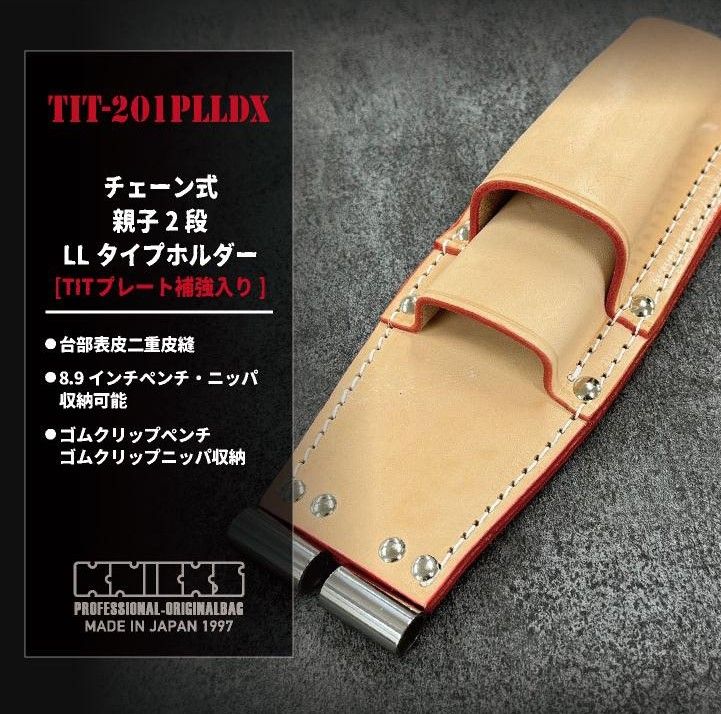 worktk_nx-tit-201plldx_1_d_20231018100919.jpg