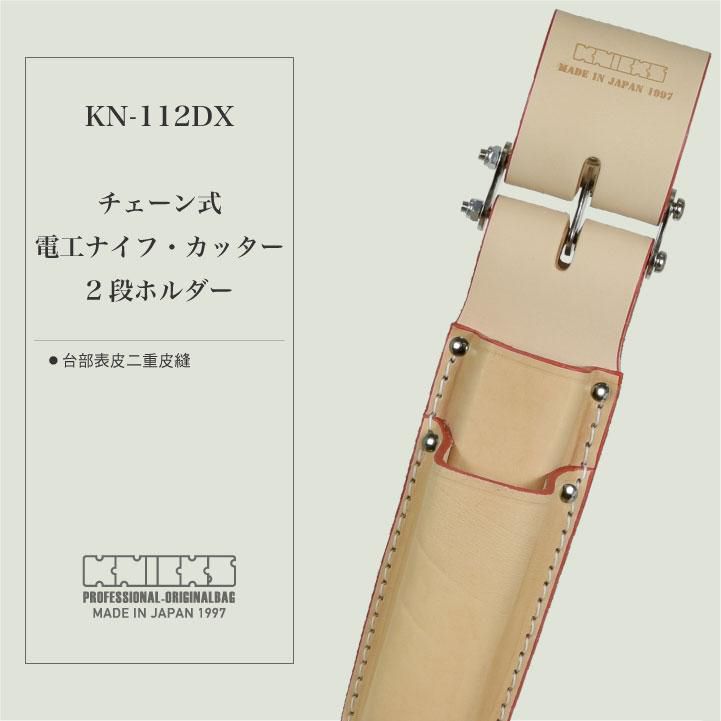 worktk_nx-kn-112dx_1_d_20220905090442.jpg