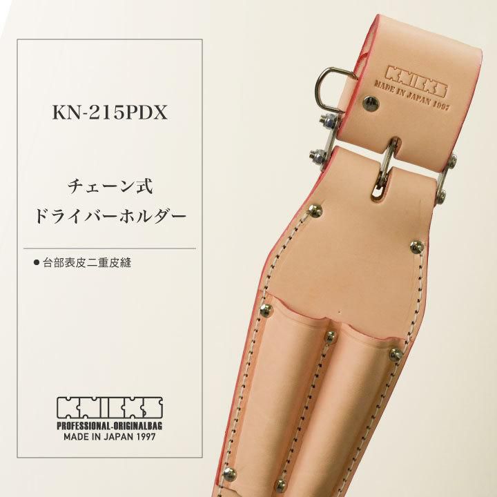 worktk_nx-kn-215pdx_1.jpg