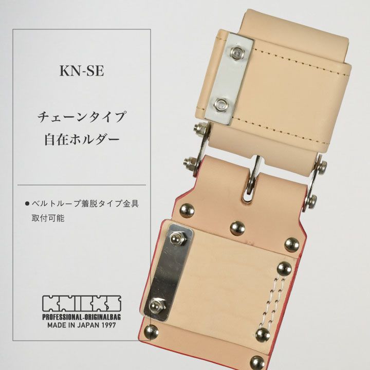nx-kn-se_1.jpg