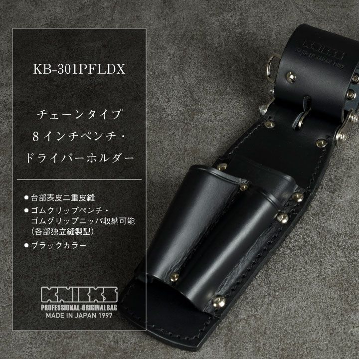 nx-kb-301pfldx_1.jpg