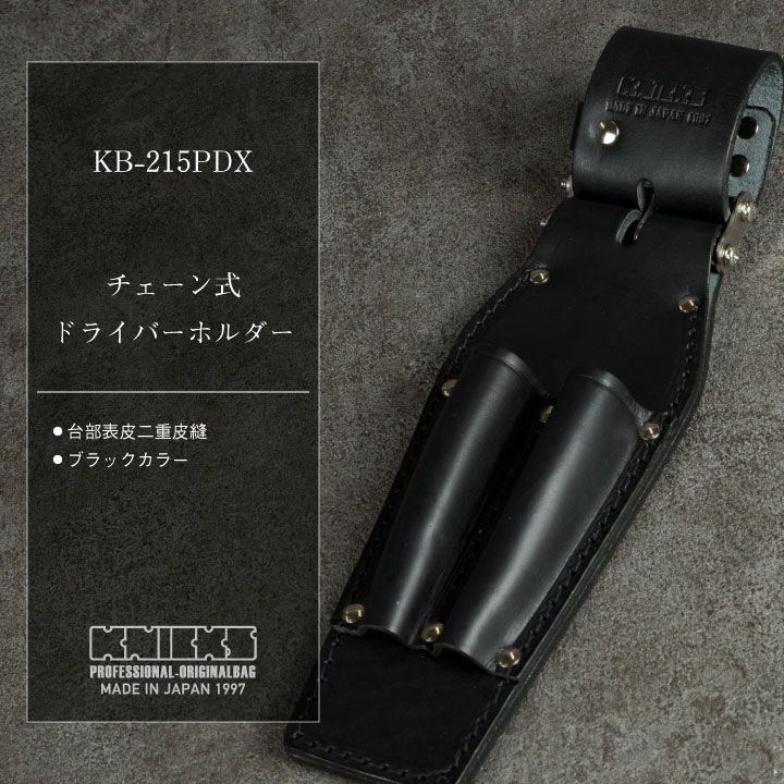 nx-kb-215pdx_1.jpg