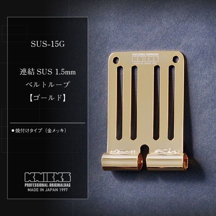 nx-sus-15g_1.jpg