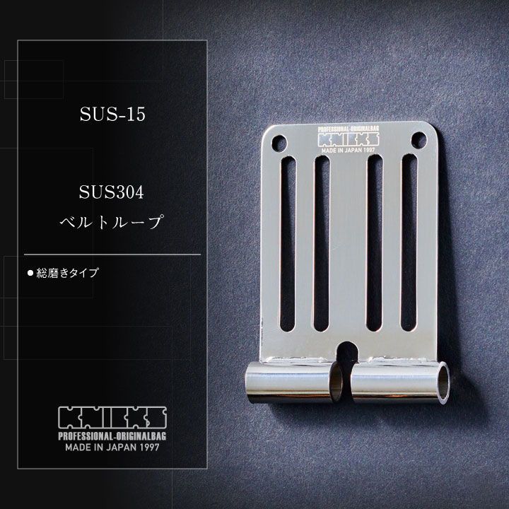 nx-sus-15_1.jpg