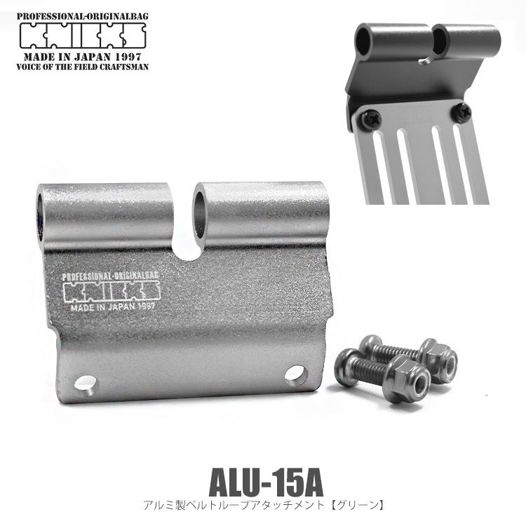 ALU15AG.jpg