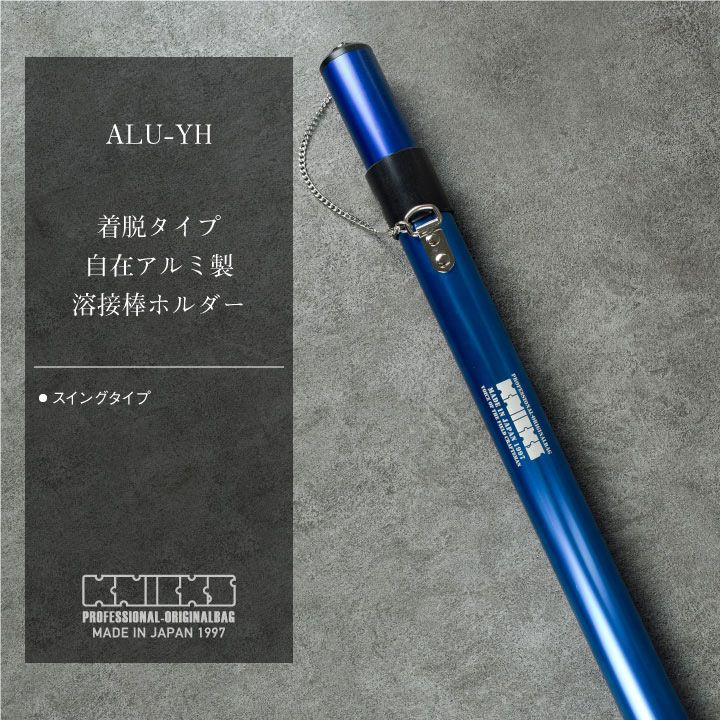 nx-alu-yh_1.jpg