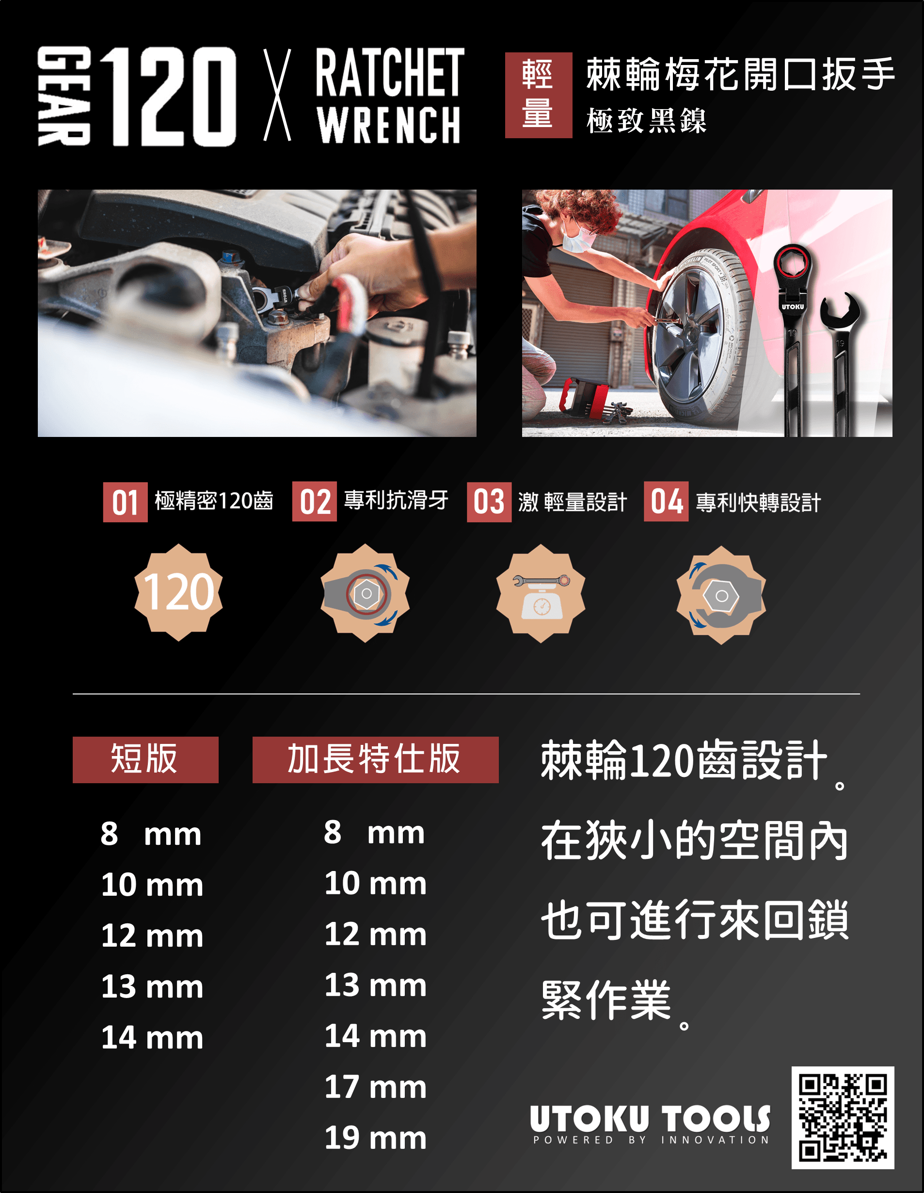 廠商圖3.png