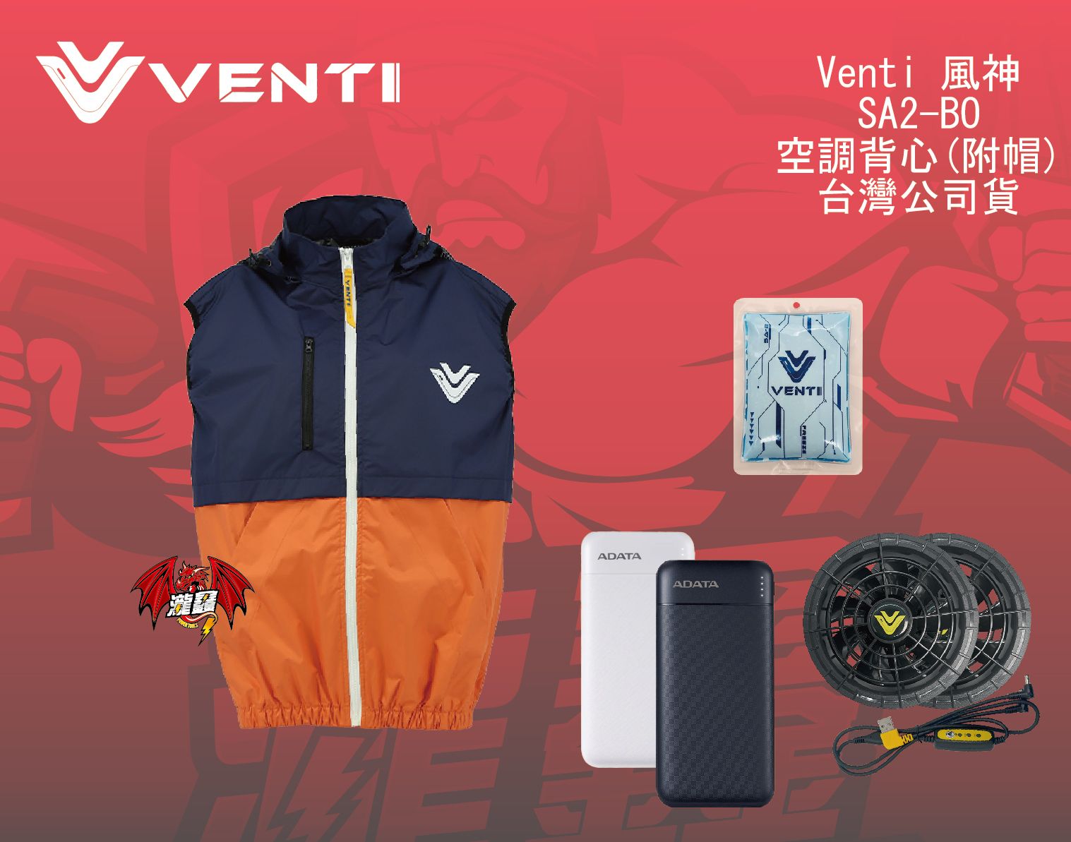 5產品圖-01.jpg