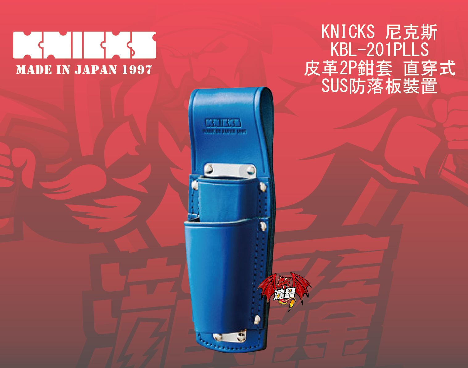 產品圖-01.jpg