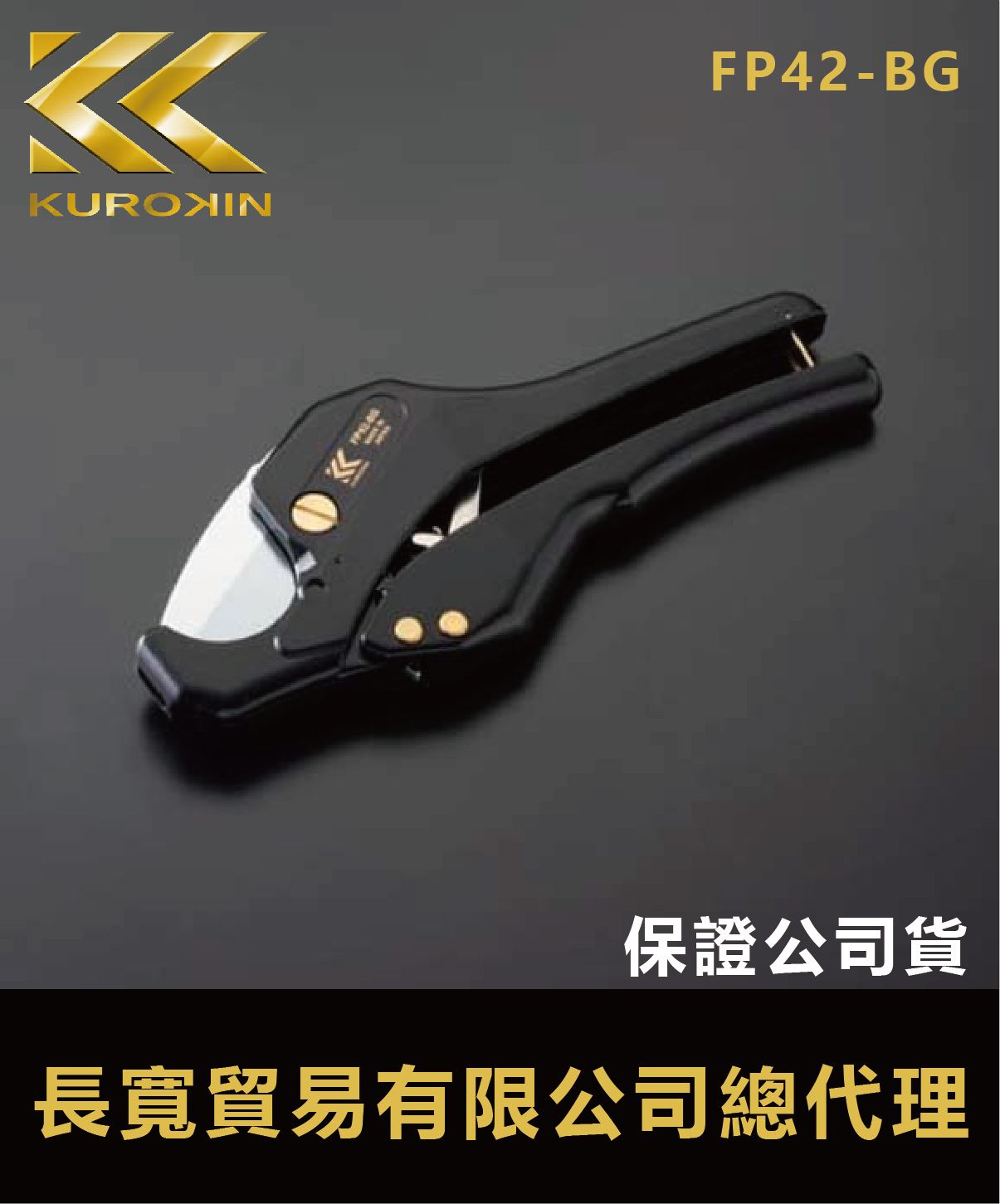 廠商圖1.jpg