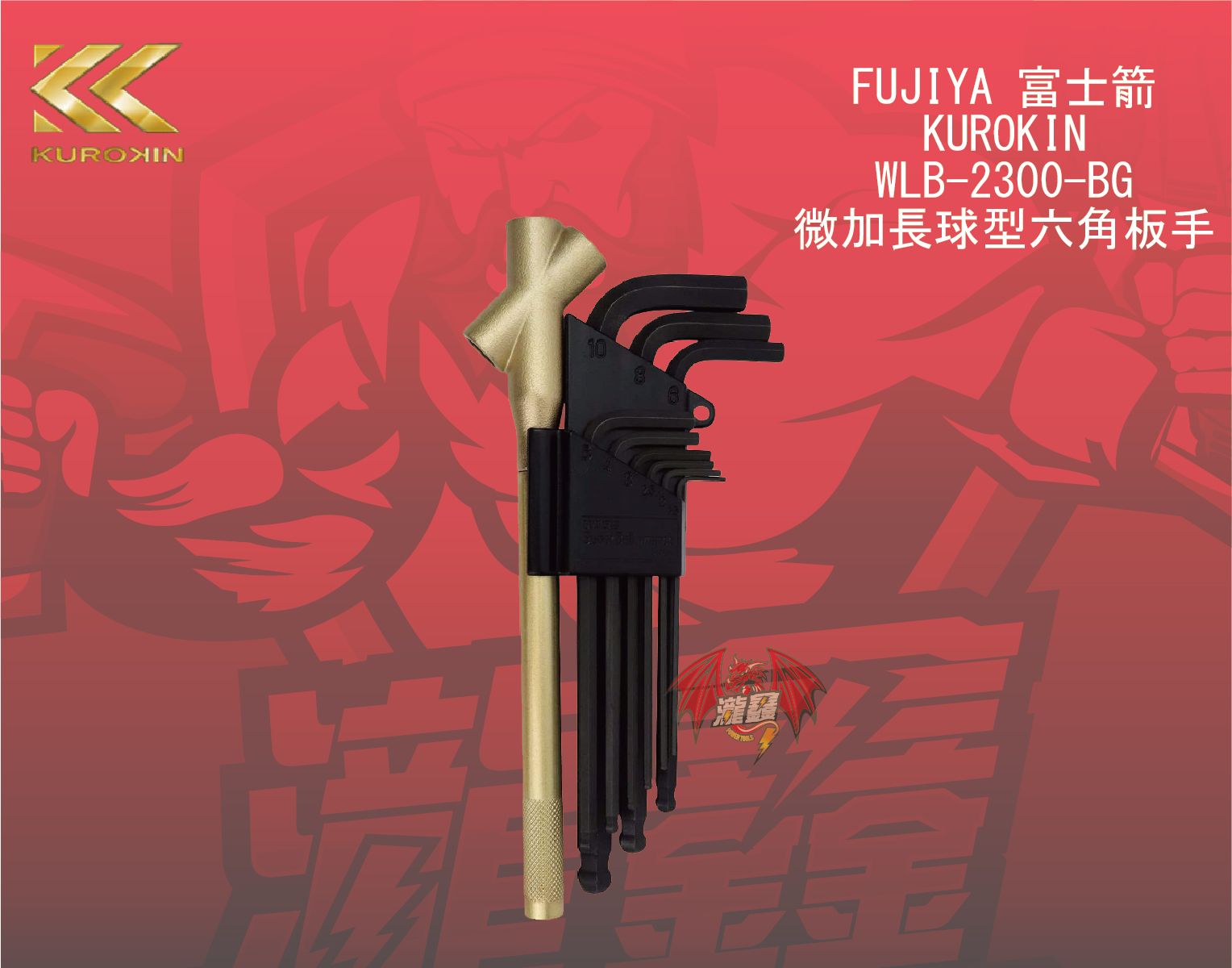 產品圖-10.jpg