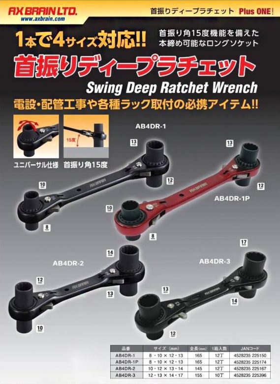 kandakikou_ab4dr-3_2_d_20230926104211.jpg
