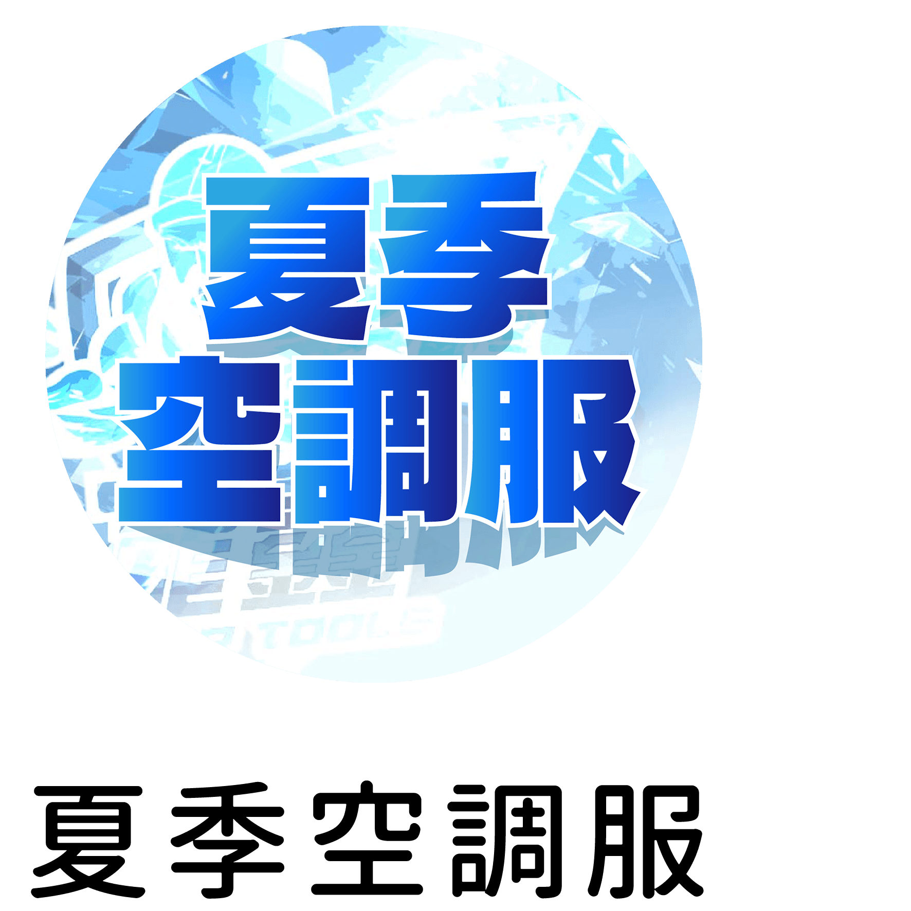 06-2.png