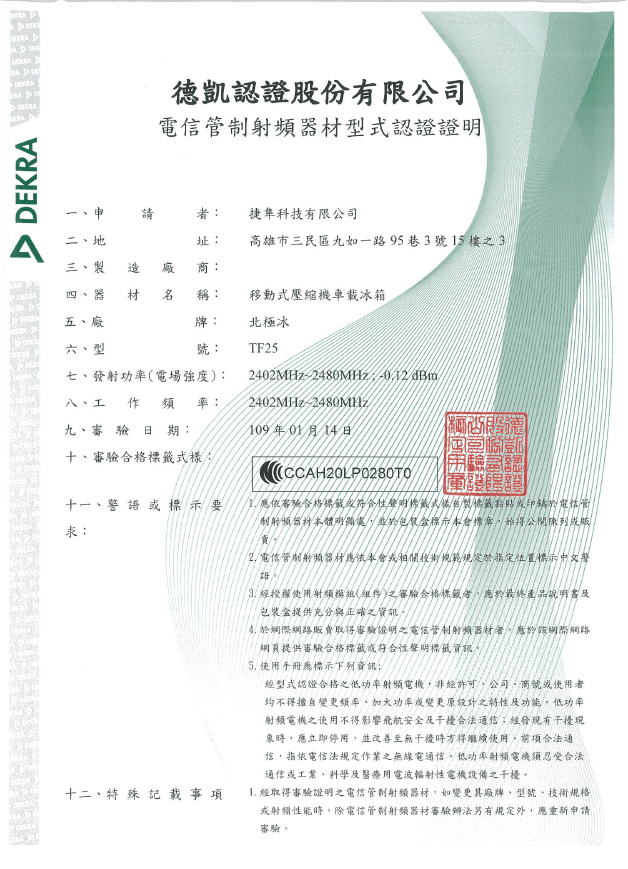 廠商圖5.png