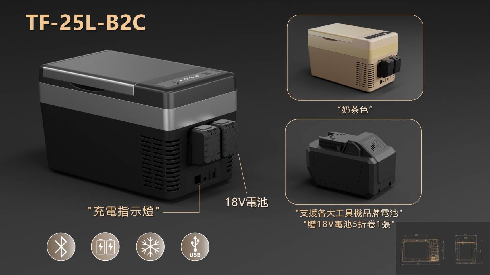 廠商圖1.jpg