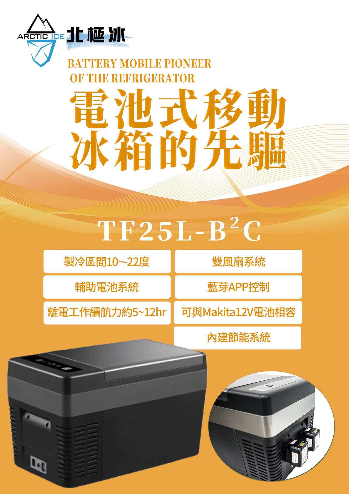 廠商圖2.jpg