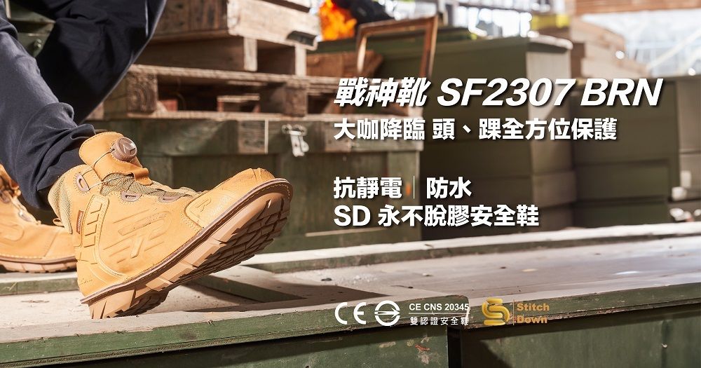 廠商圖1.jpg