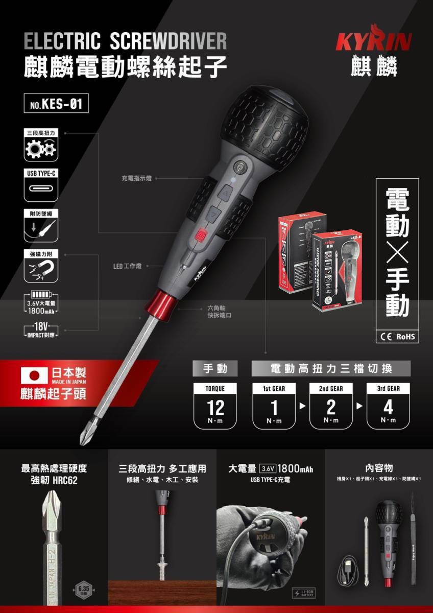 廠商圖6.jpg