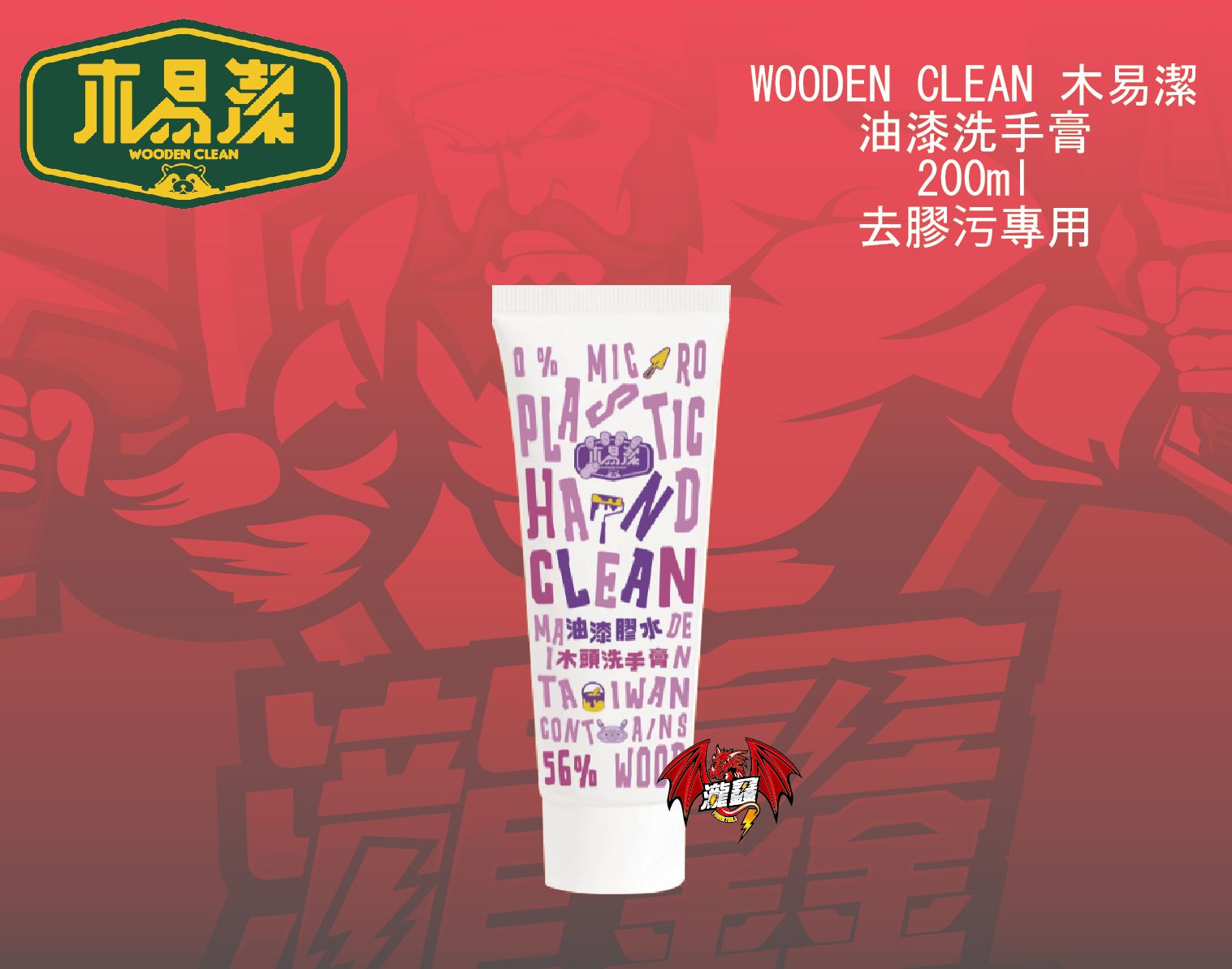 產品圖-01.jpg