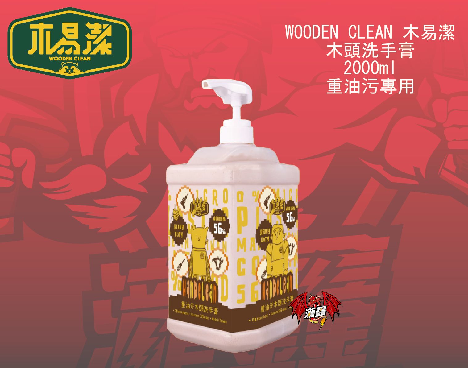 產品圖-01.jpg