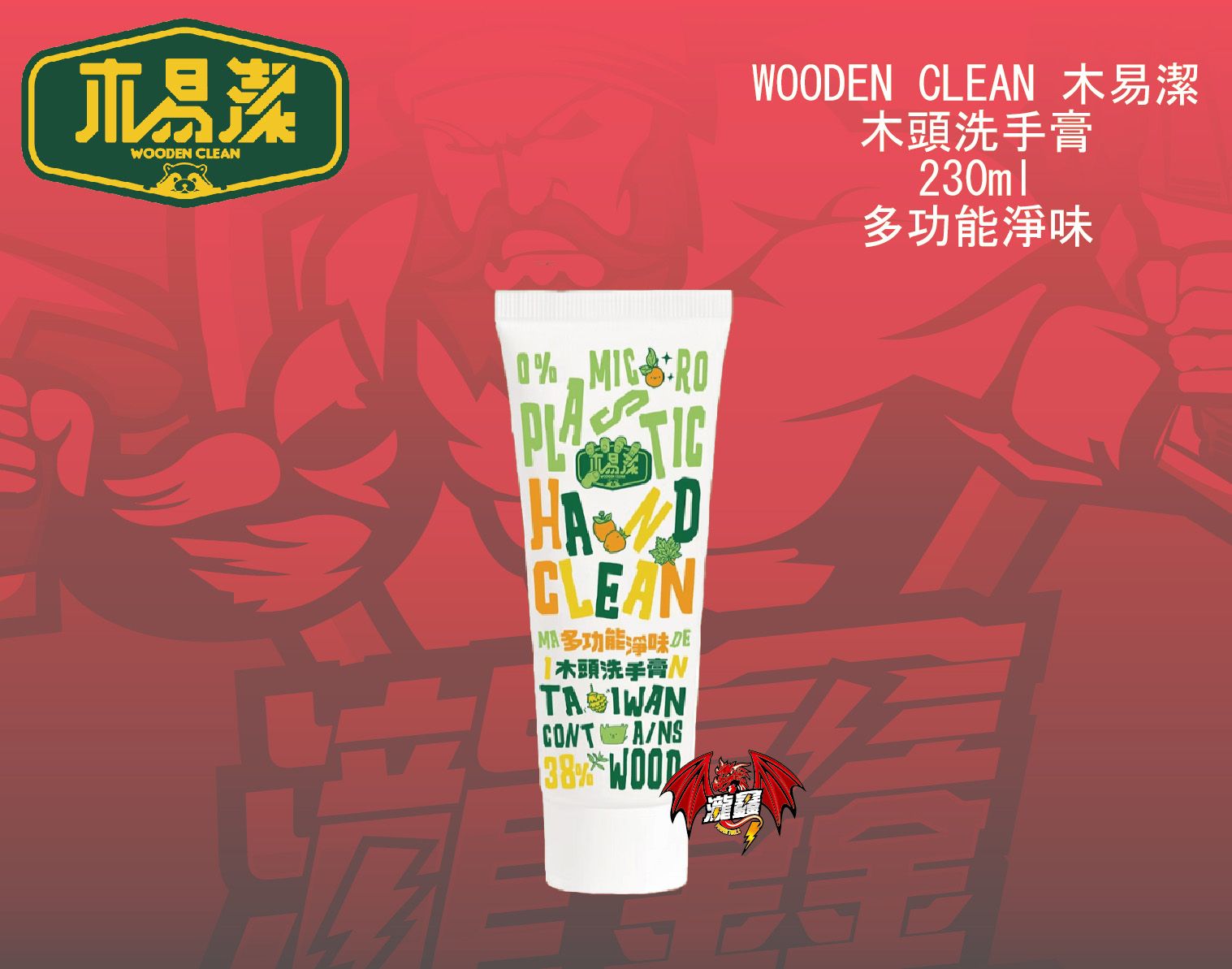 產品圖-01.jpg