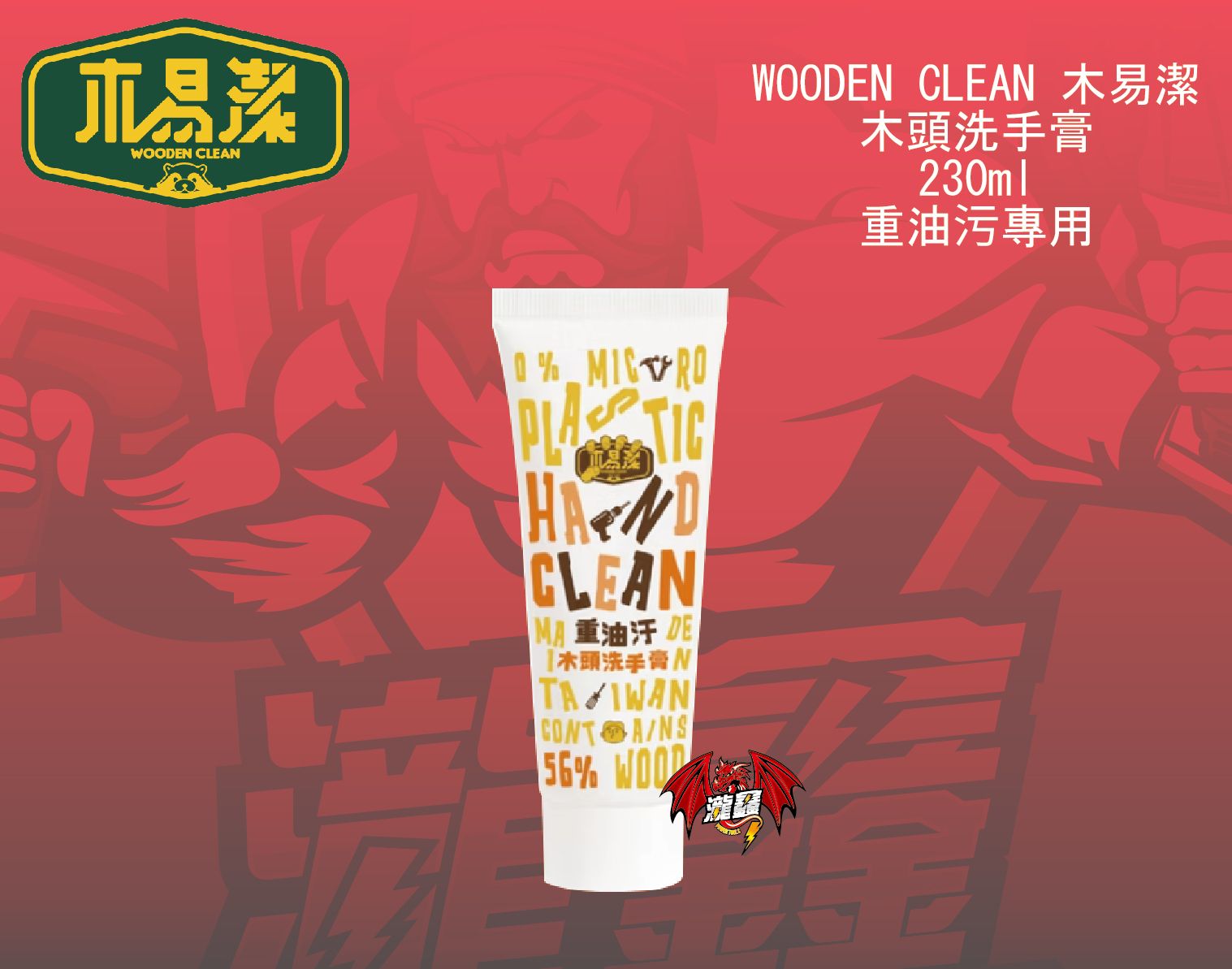 產品圖-01.jpg