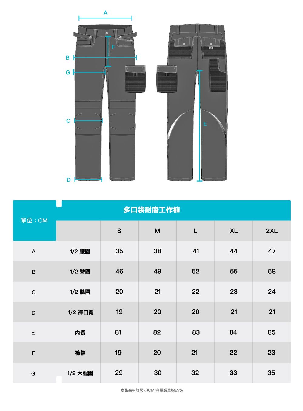 廠商圖6.jpg