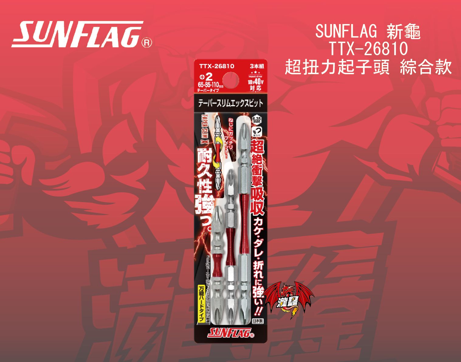 產品圖-01.jpg